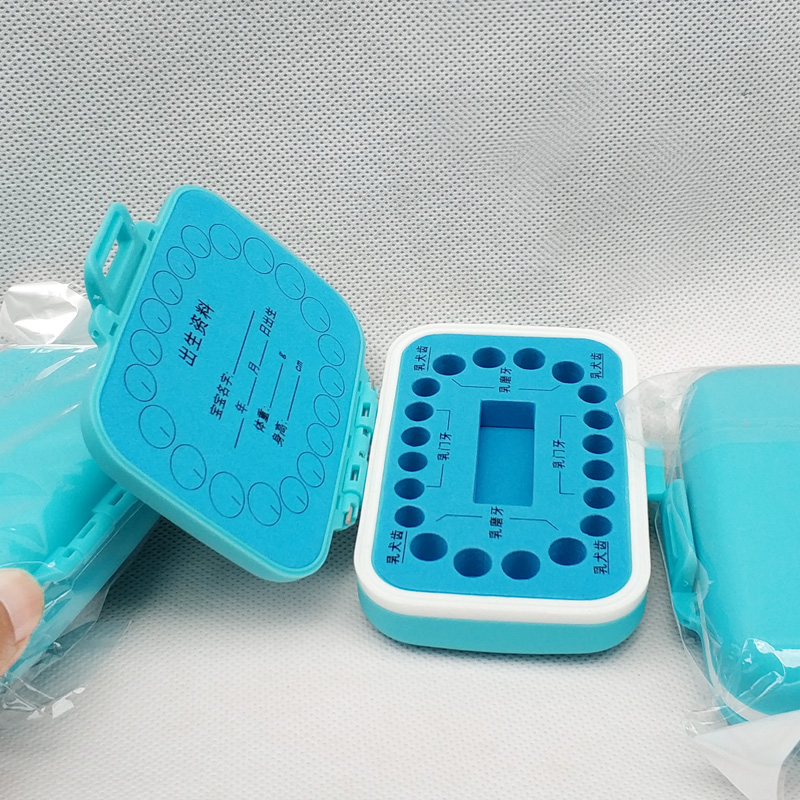 蓝色塑料乳牙盒